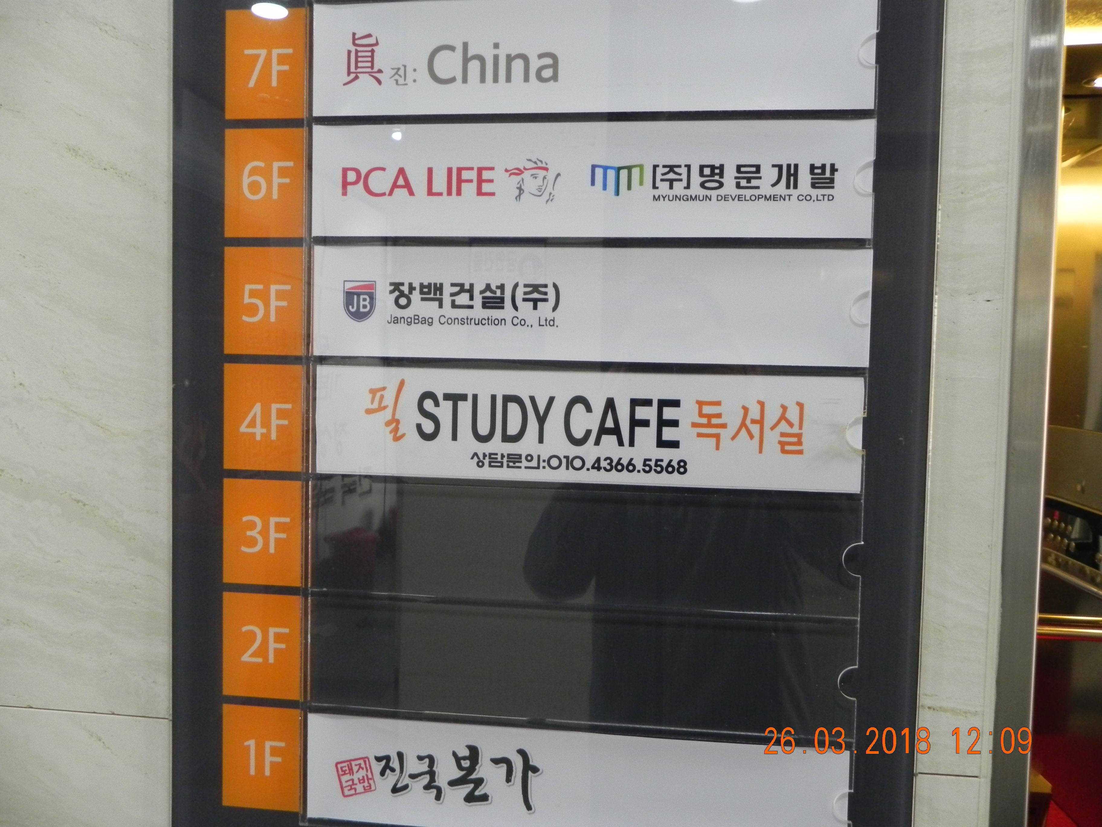 업체사진