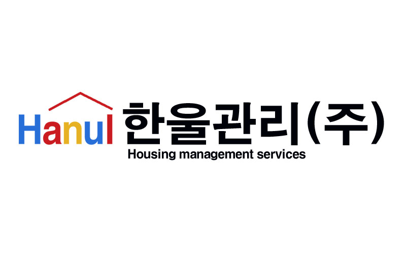 한울관리