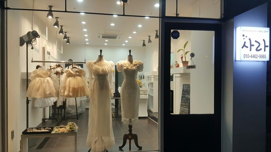 사라메이크업