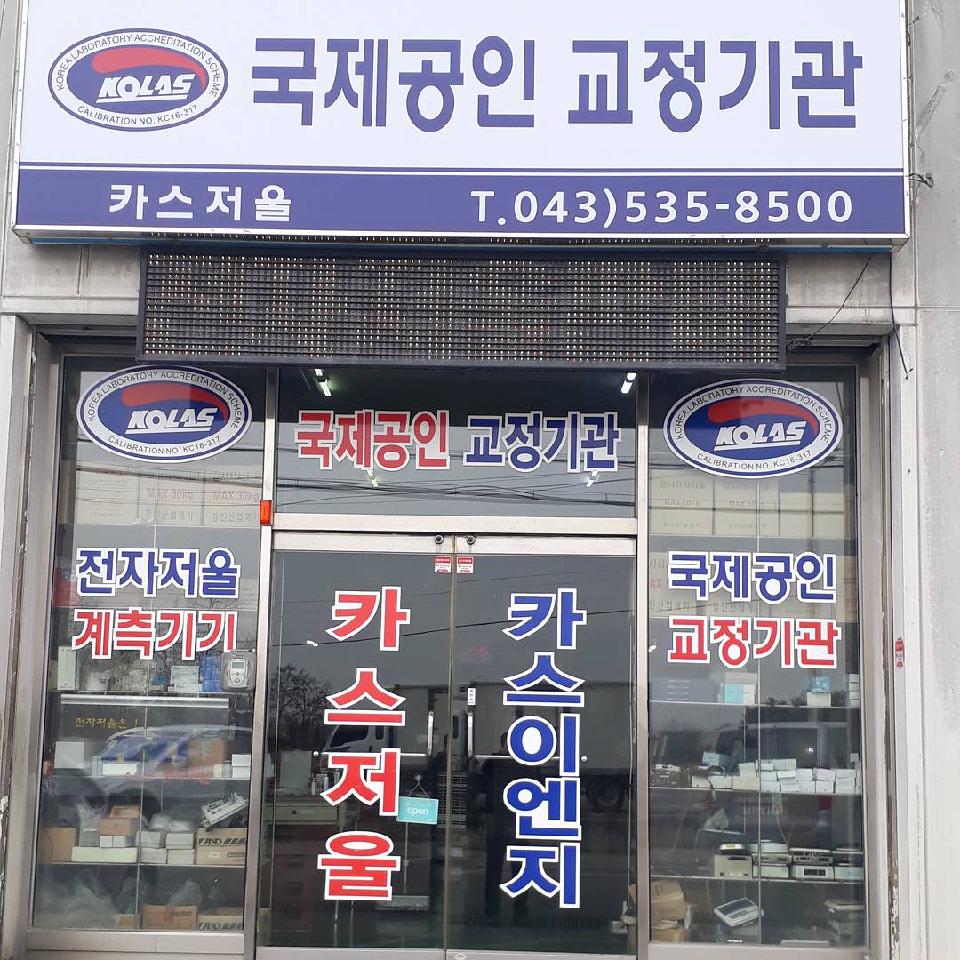 [지역] 서울교정치과 대표 이미지