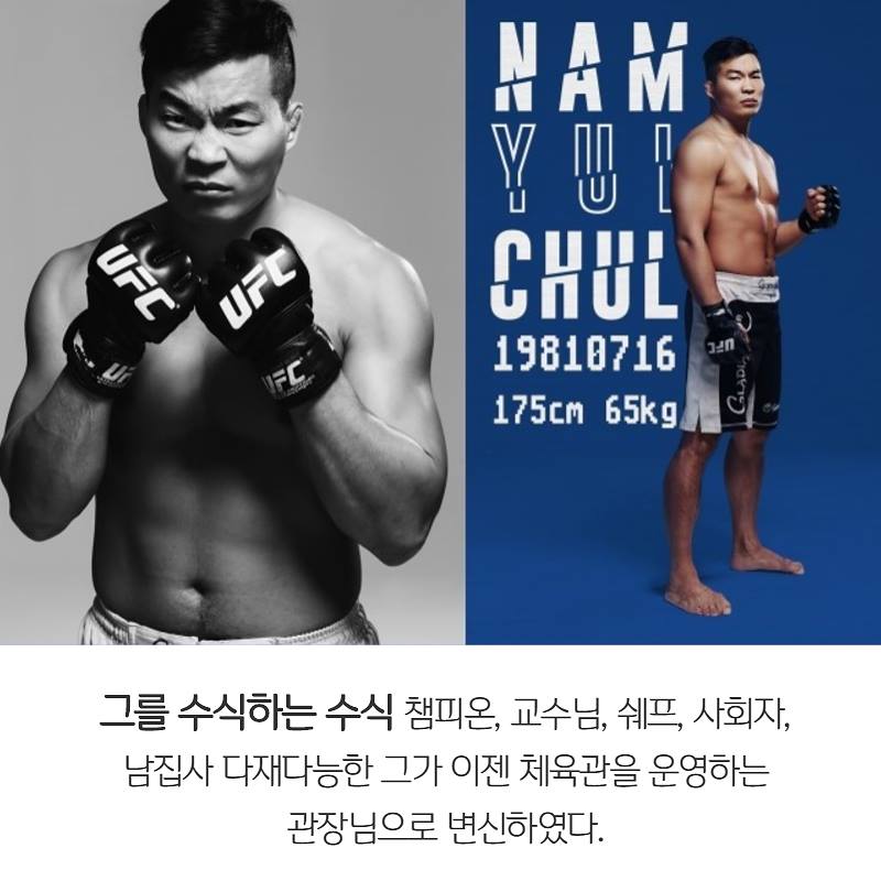 서울 중랑구 망우로 복싱체육관 딥앤하이스포츠 내부 모습 5