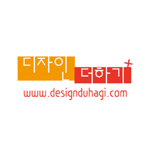 디자인더하기