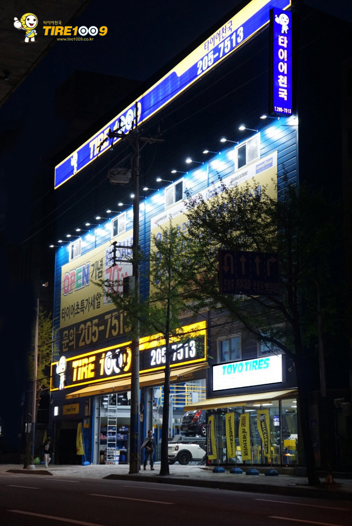 타이어천국 대표 이미지