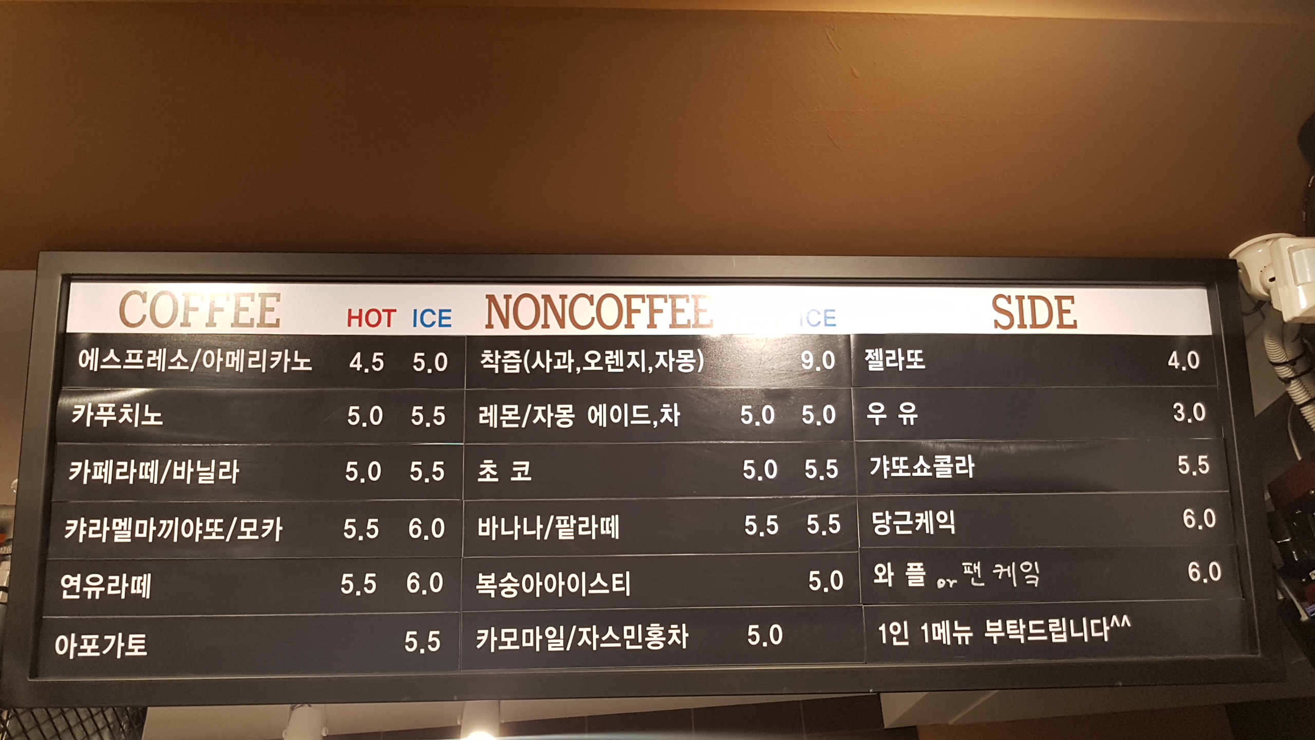 수피아카페