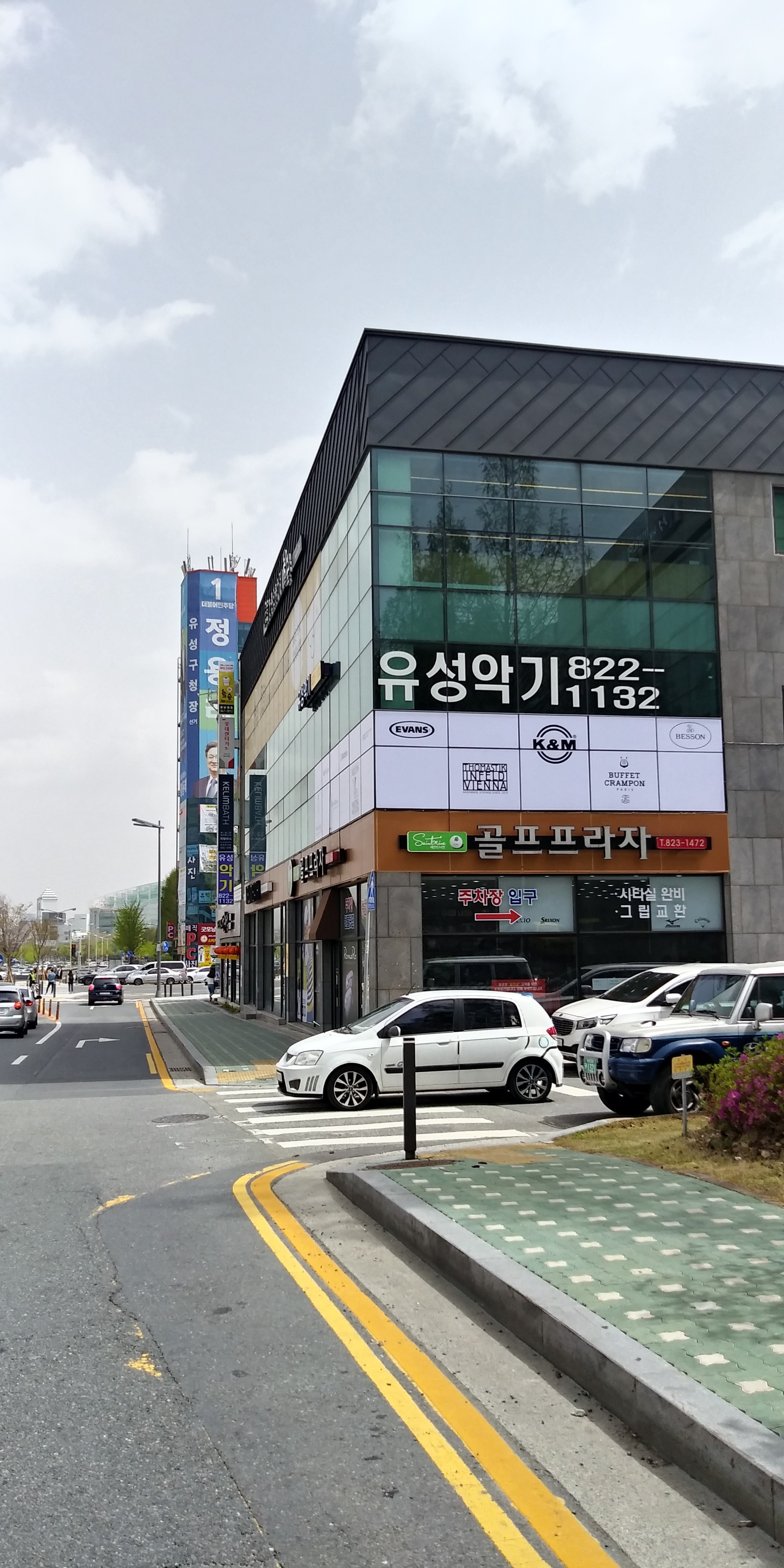 유성악기