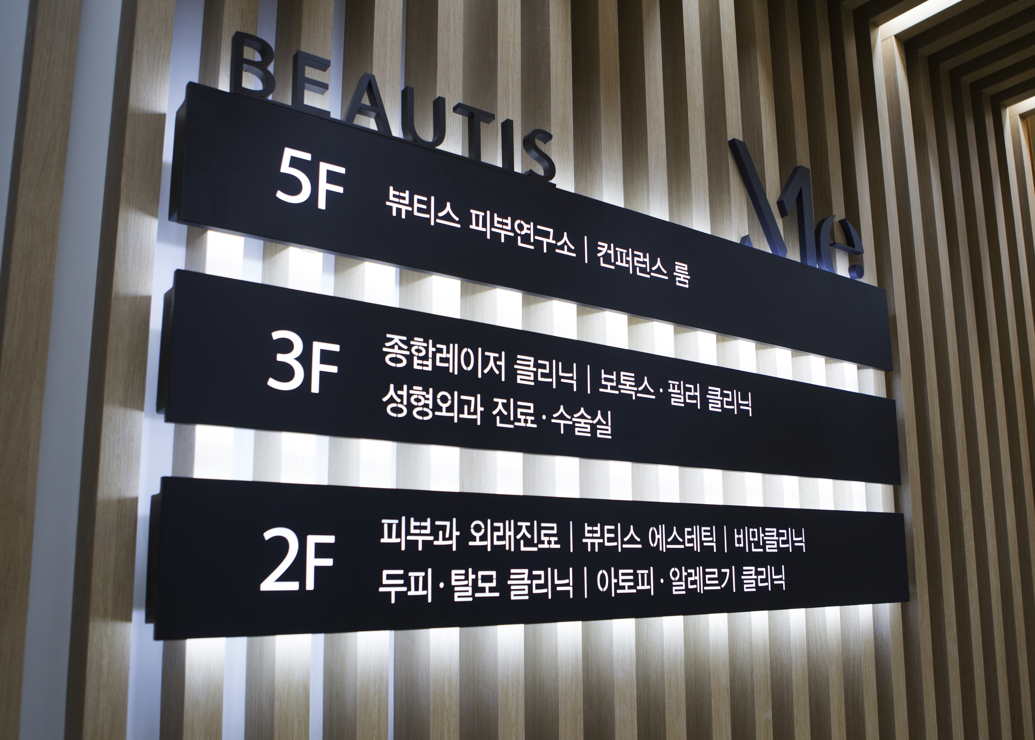 미피부과성형외과의원 대표 이미지