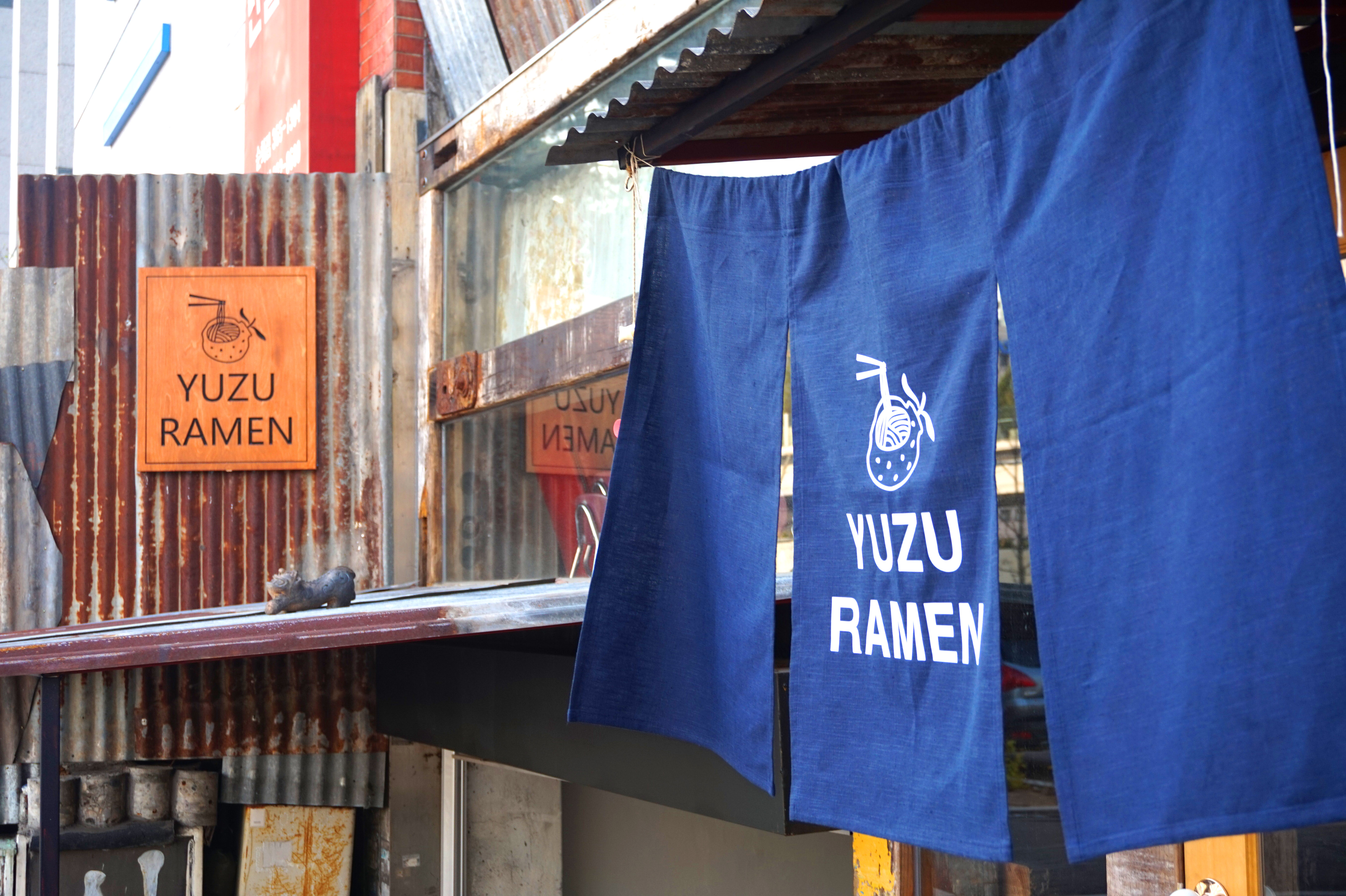 유즈라멘 대표 이미지