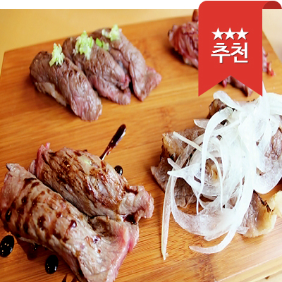 스시웨이