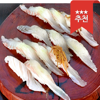 스시웨이