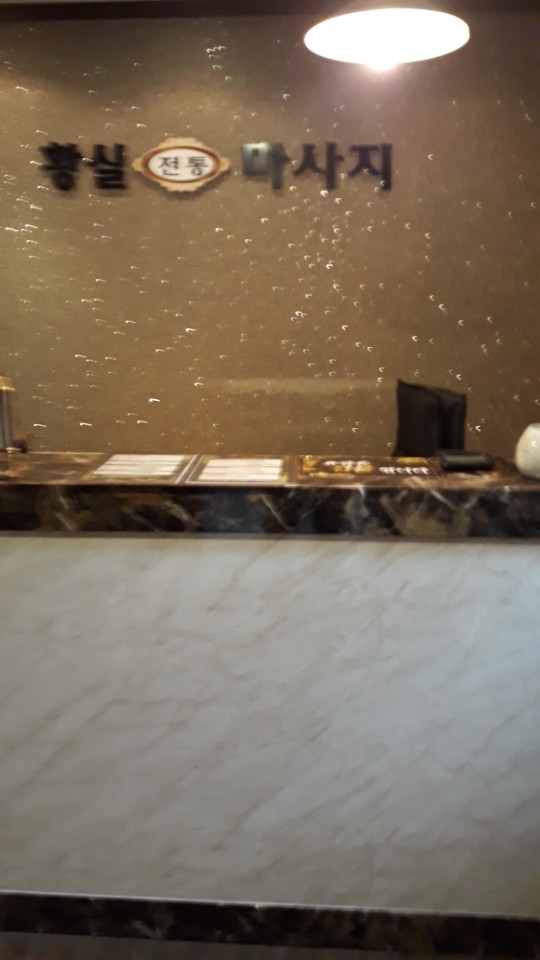 황후 photo 2
