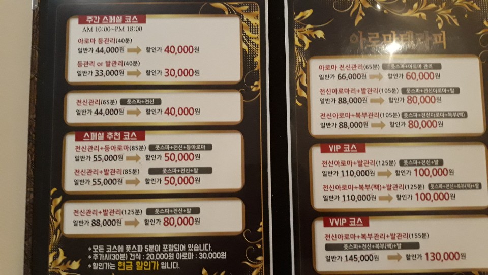 황후