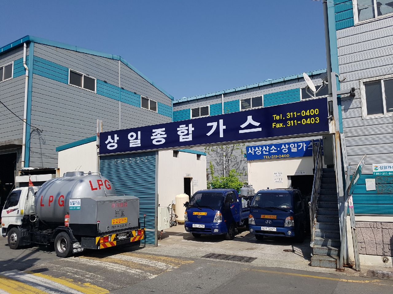 상일가스