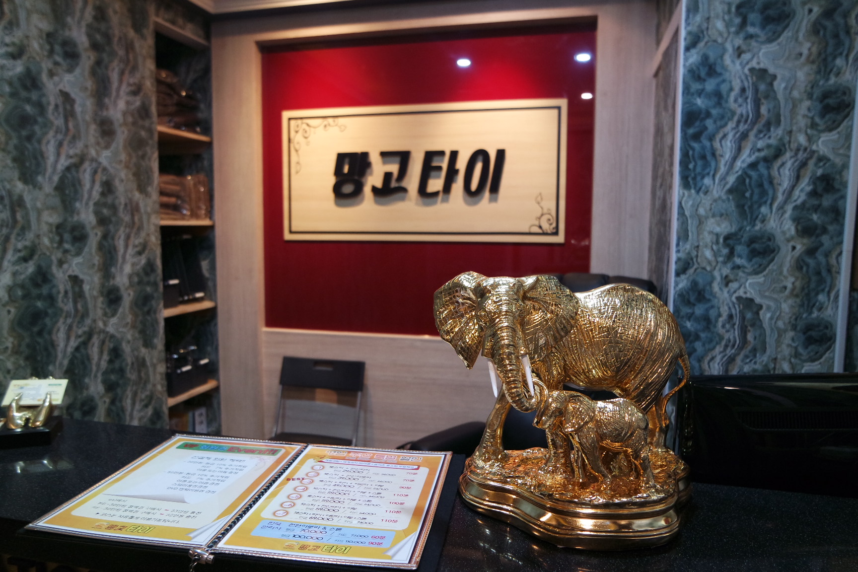 망고타이 대전은행점 photo 7