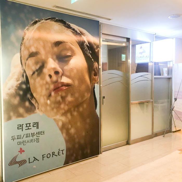 라포레 photo 8