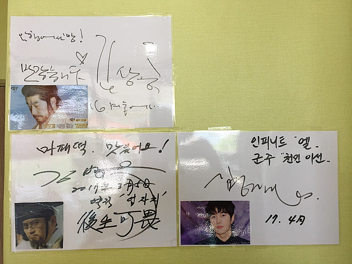문경새재옛날찹쌀떡