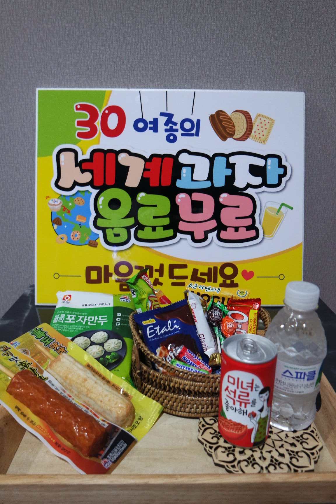 망고타이 대전은행점 photo 6
