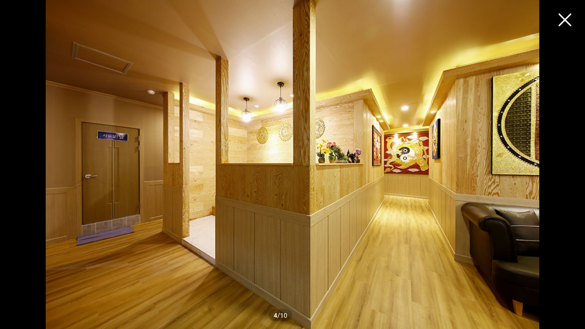귀빈마사지샵 photo 4