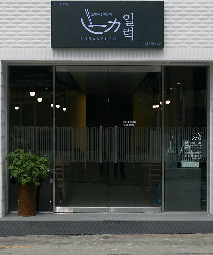 일력 대표 이미지