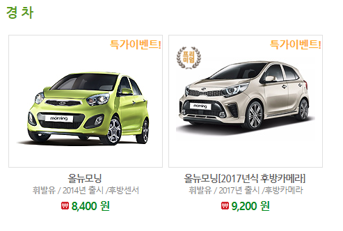 제주에코여행 대표 이미지