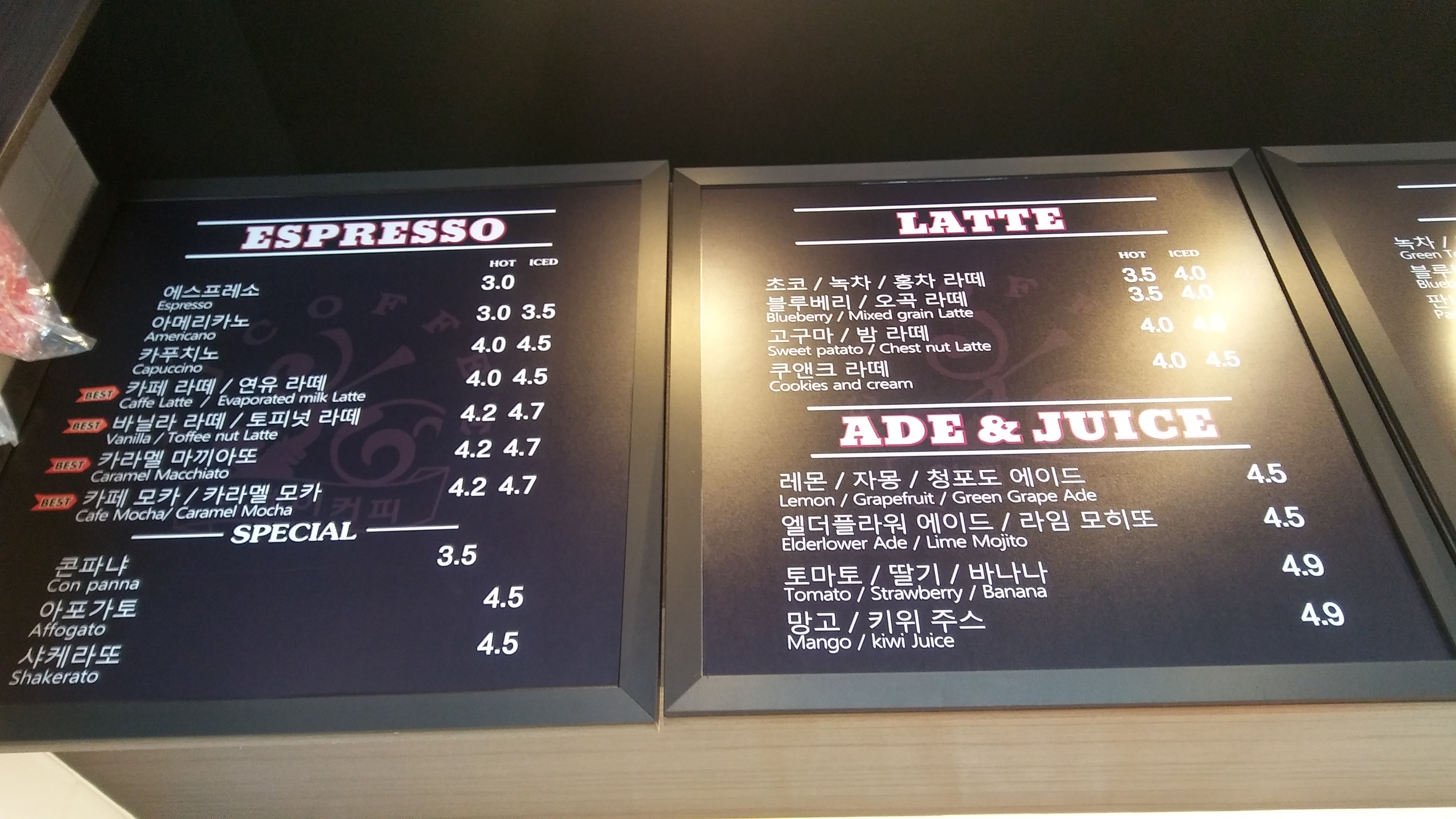 이제이COFFEE 김포학운점