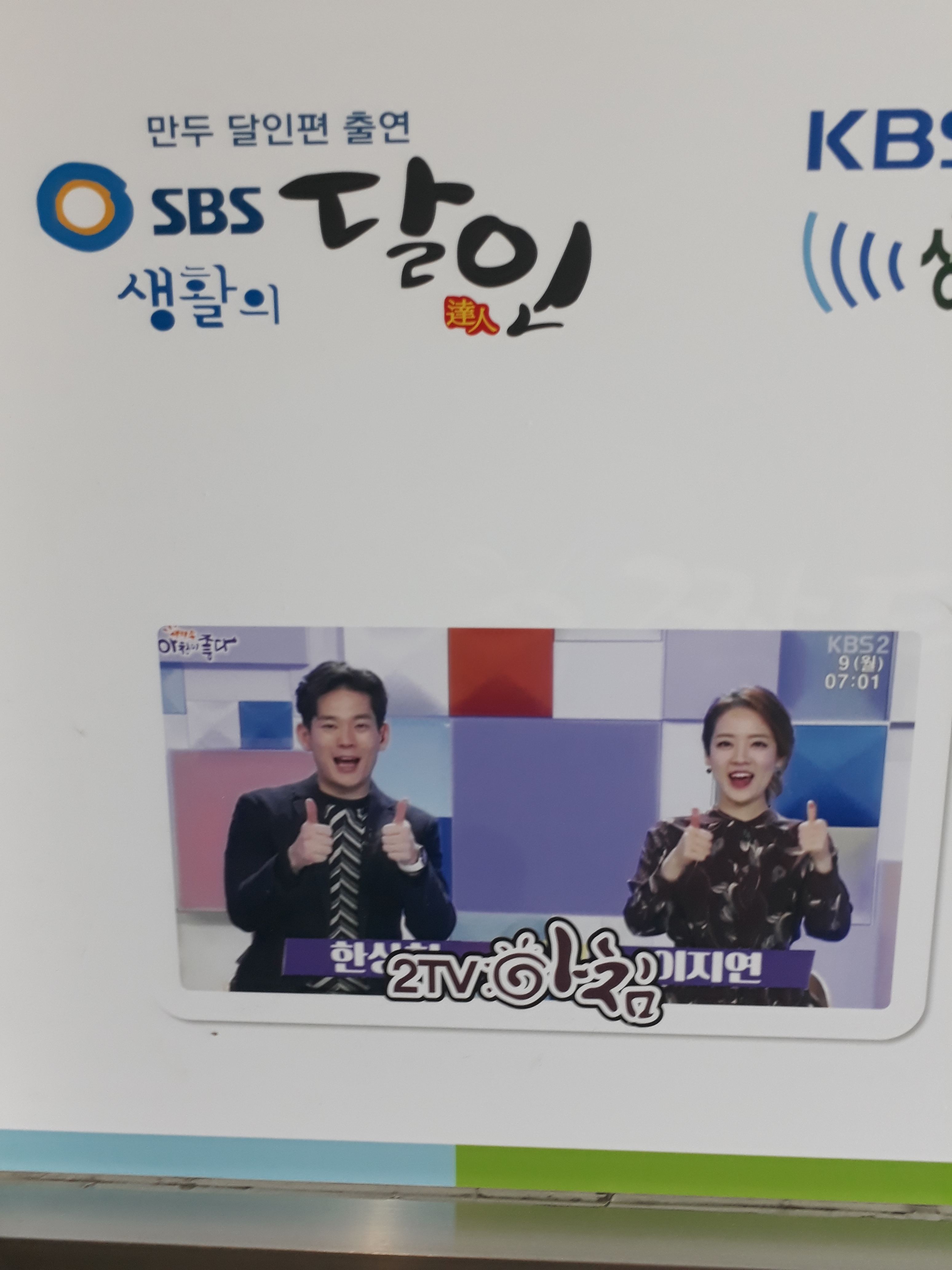 찐빵맛집추천 경기 남양주시 찐빵맛집 방문해 보세요 백남옥달인손만두 오남리점