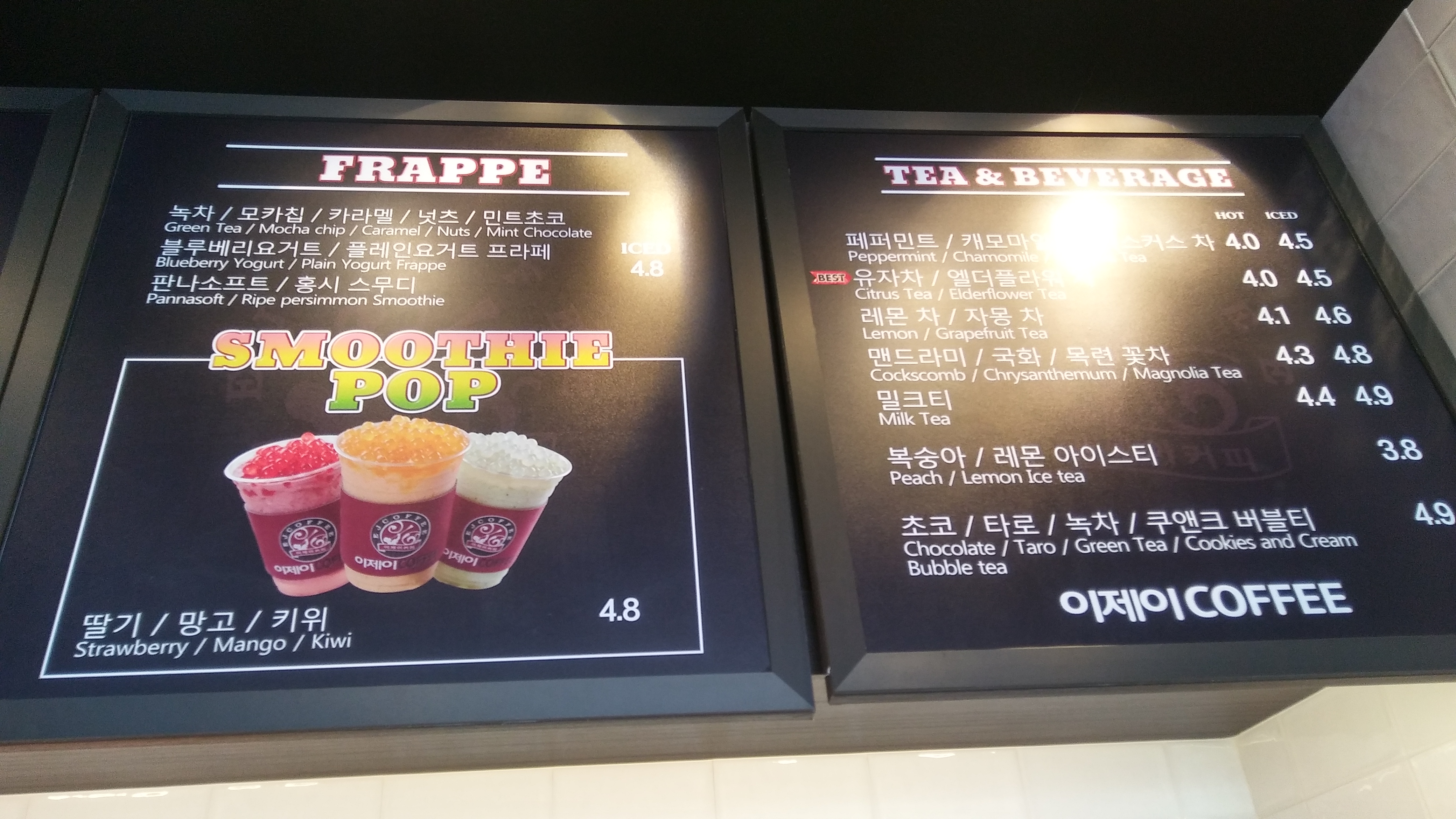 이제이COFFEE 김포학운점