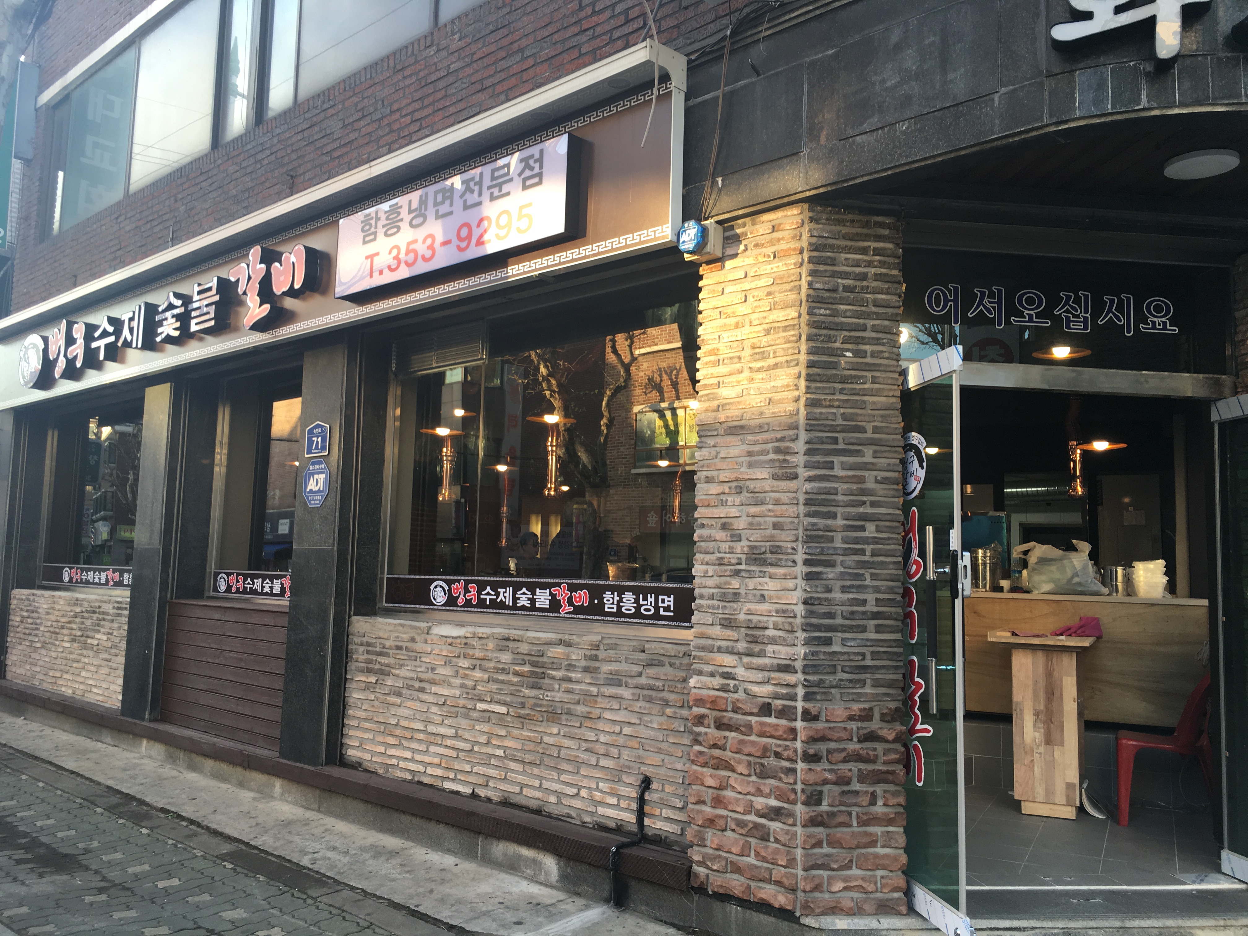 벙구갈비 대표 이미지