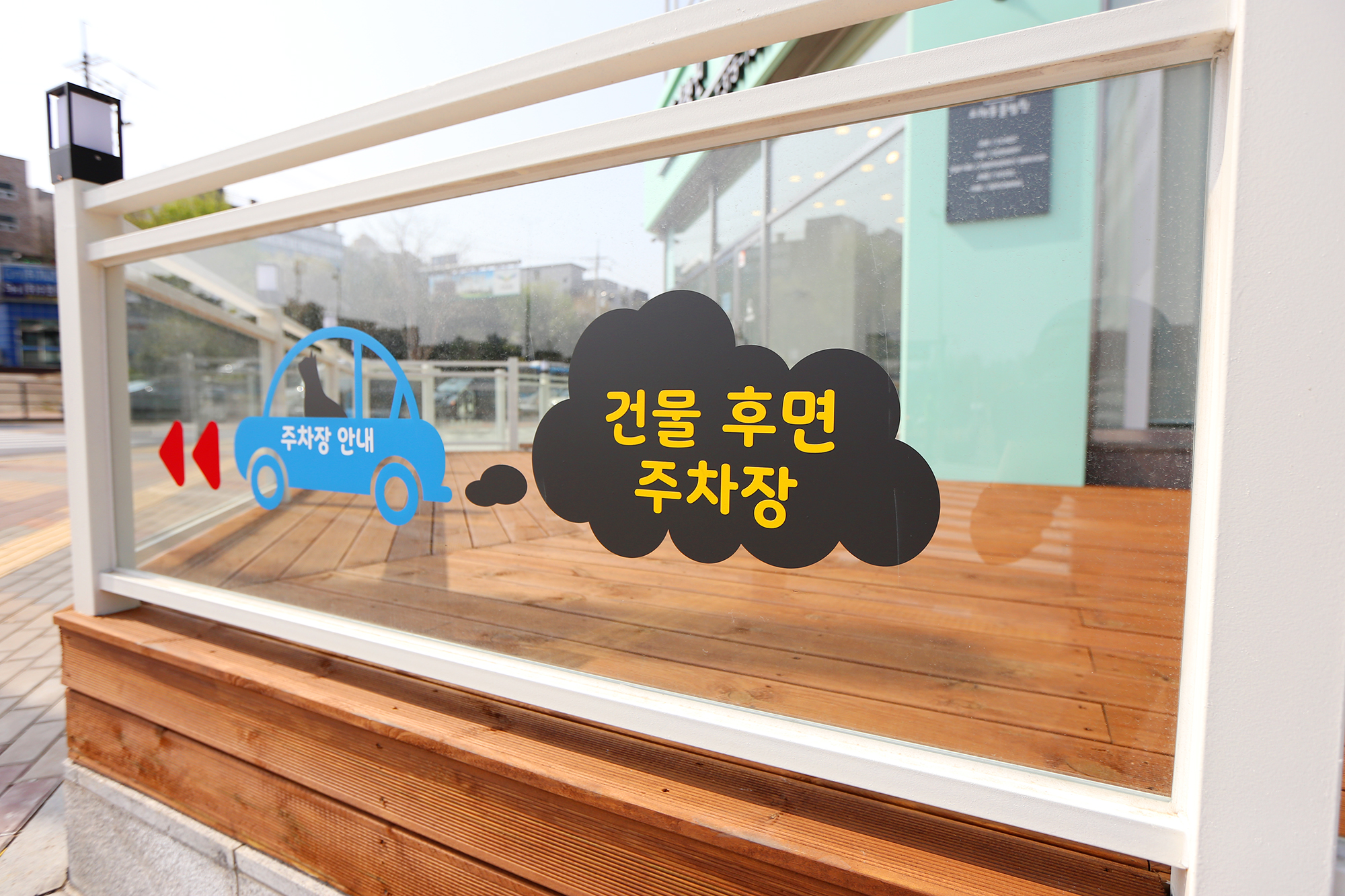 도래동물병원 대표 이미지