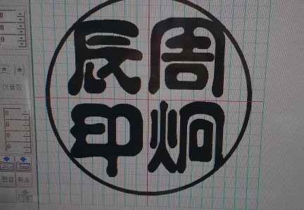 장흥 열쇠