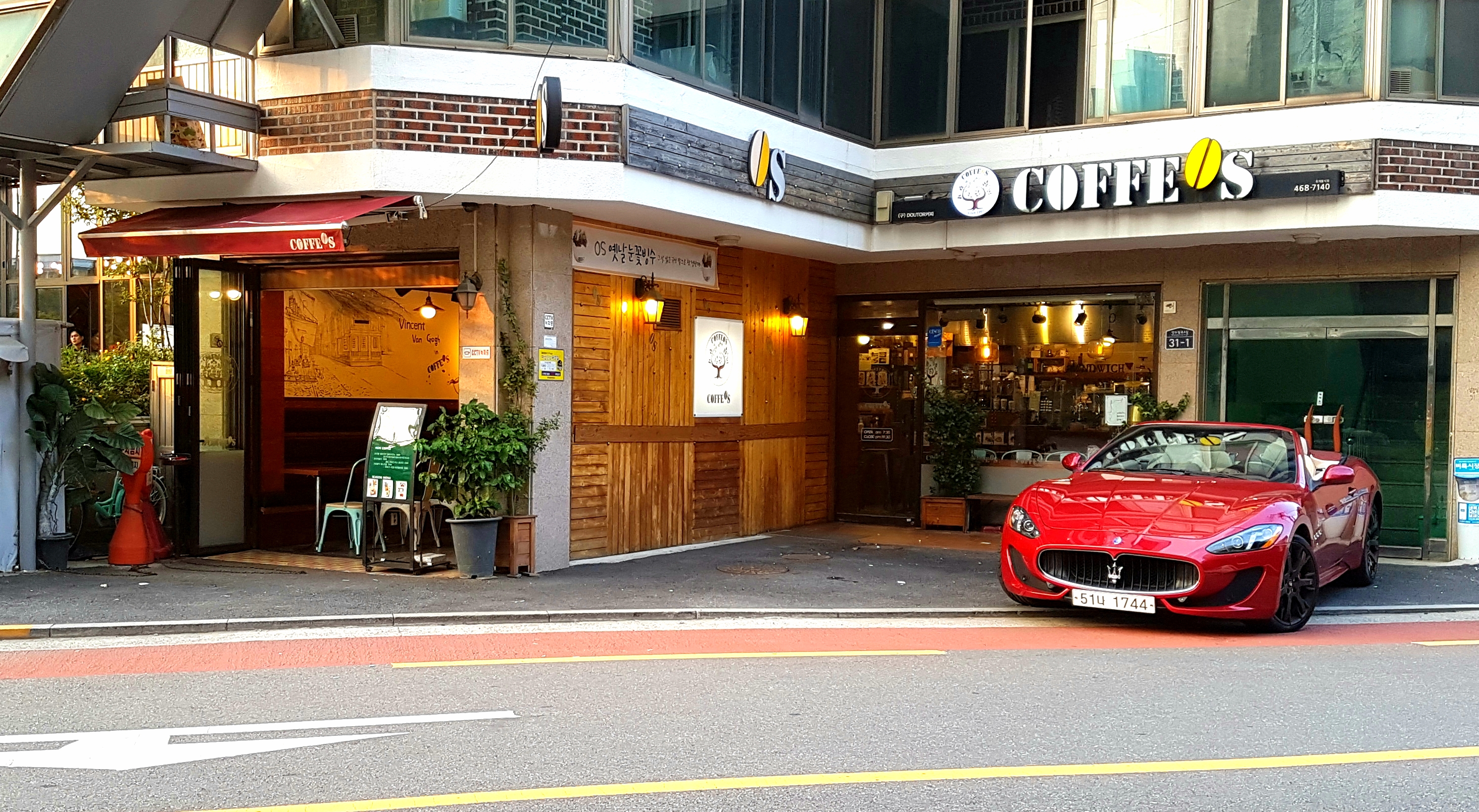 커피오스 성수본점