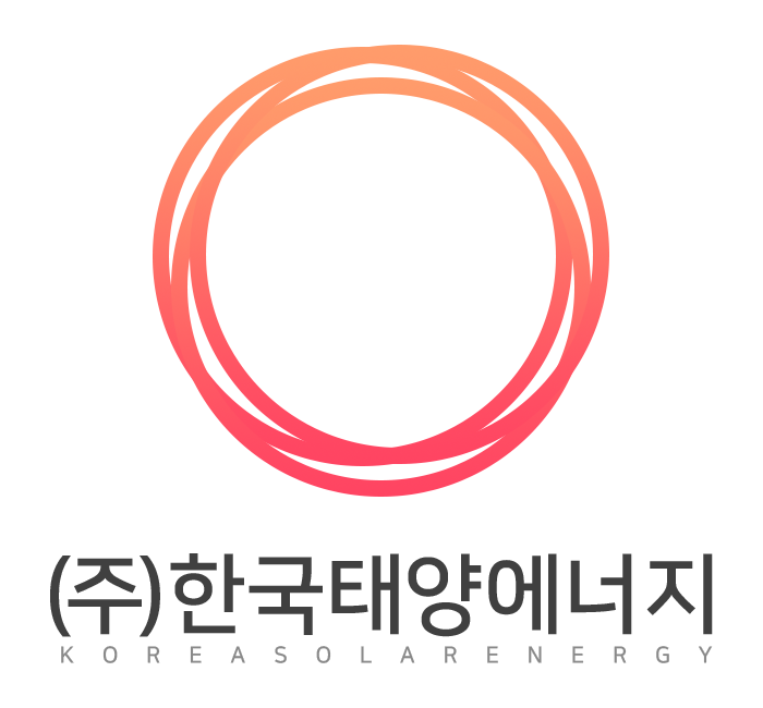 한국태양에너지