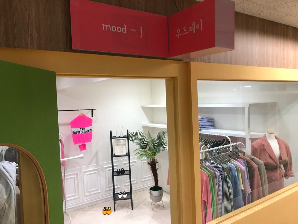 무드제이