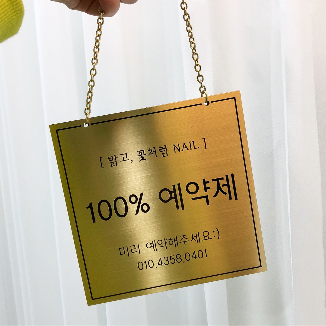 밝고꽃처럼 대표 이미지