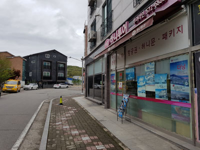 하나투어 투어라인여행사