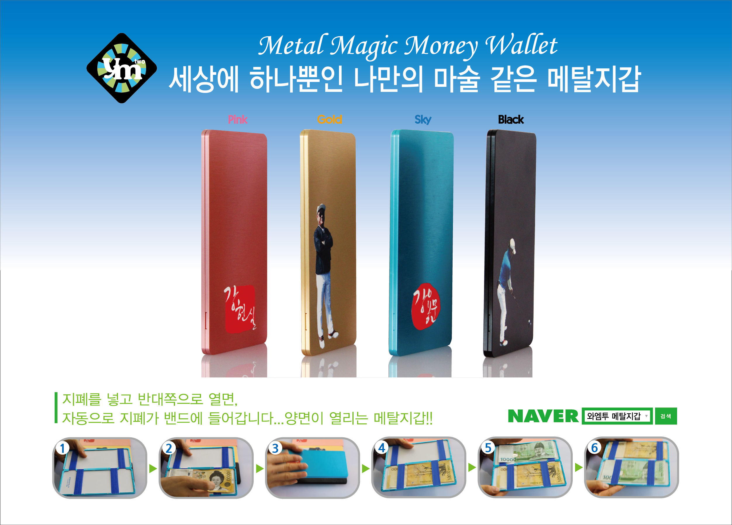 세원에스엔티