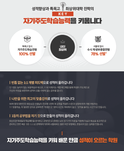 엠베스트se 중계은행사거리캠퍼스