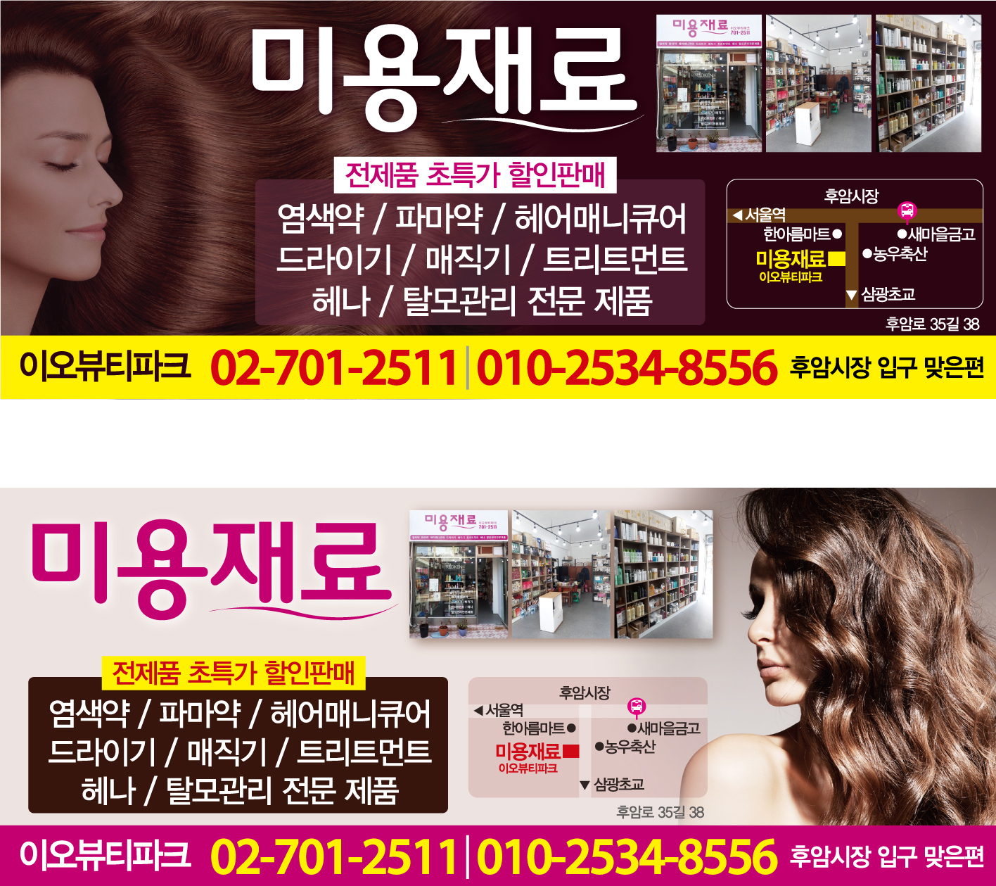 이오뷰티파크 대표 이미지