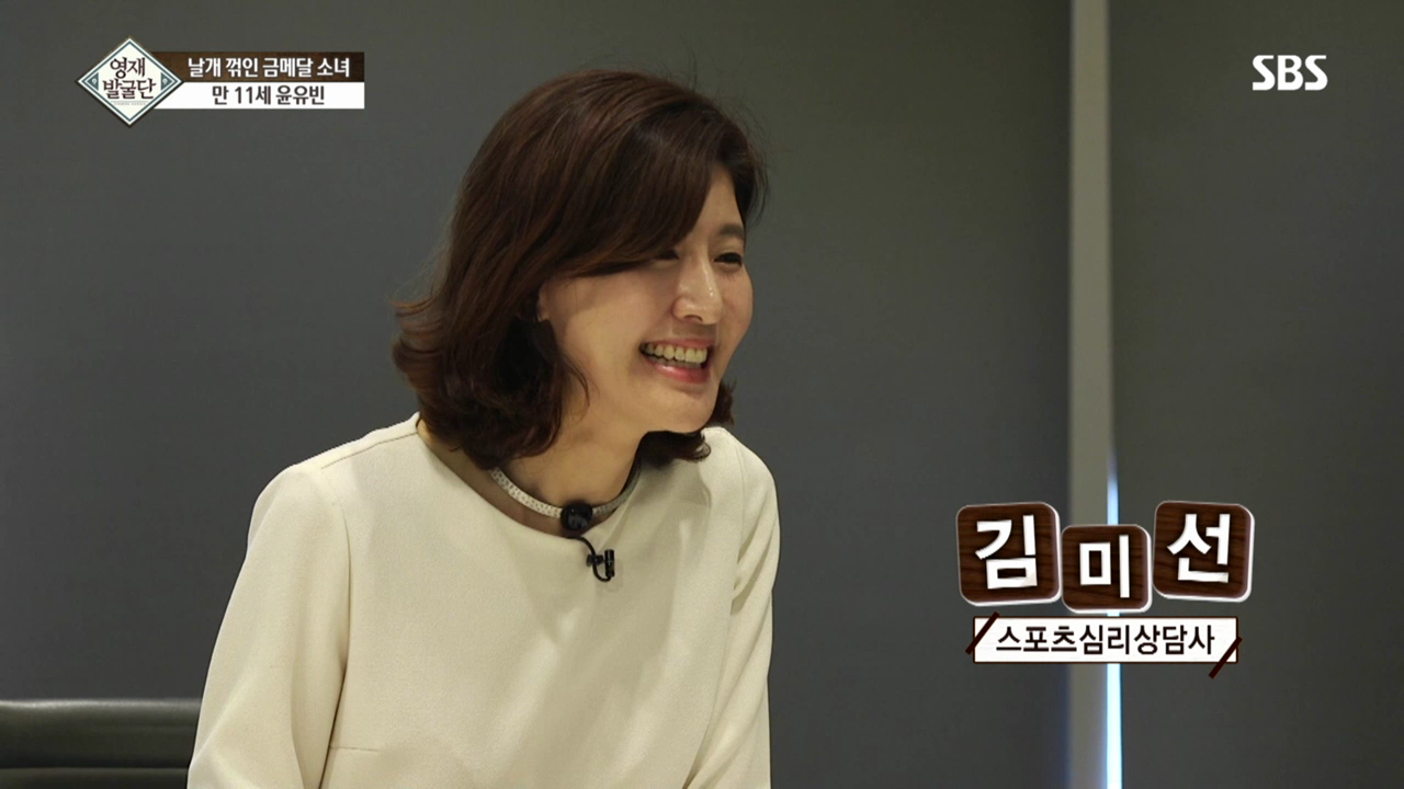 케이스포츠심리상담 대표 이미지