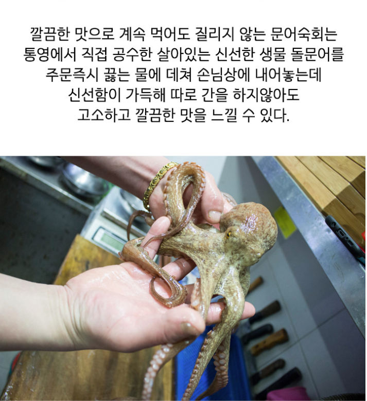 참숯자연산바다장어