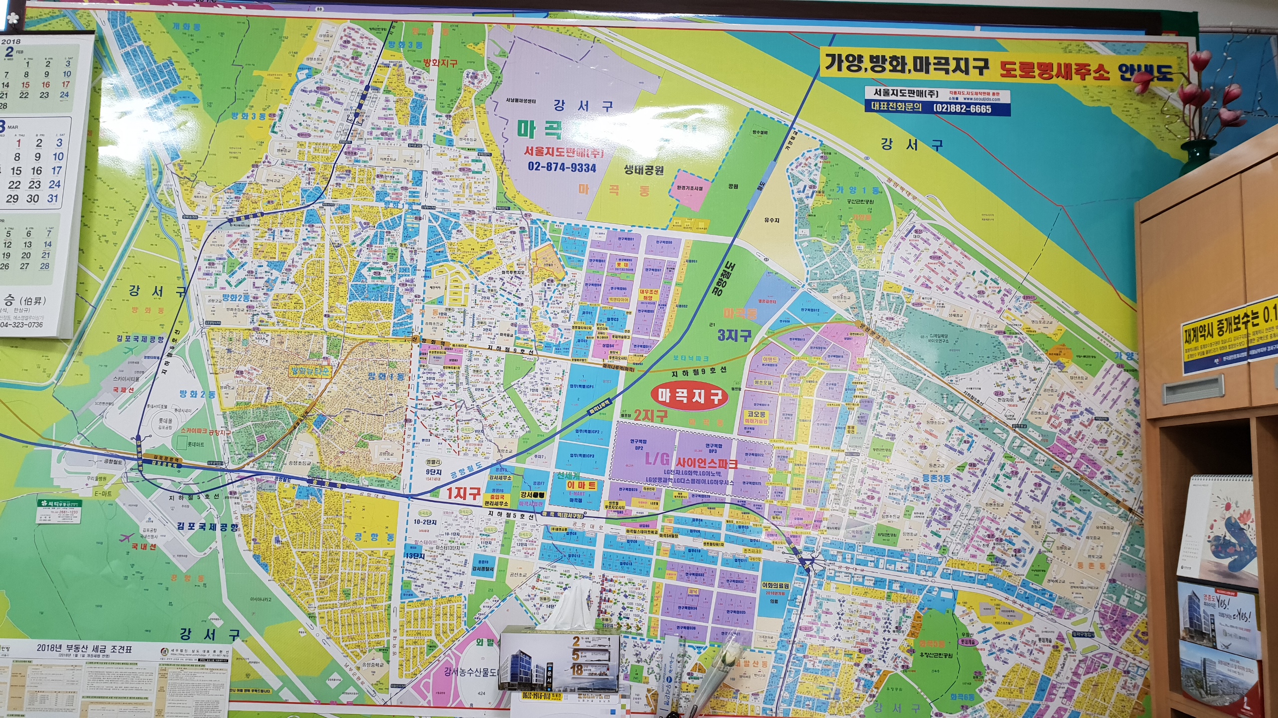 씨티부동산공인중개사사무소
