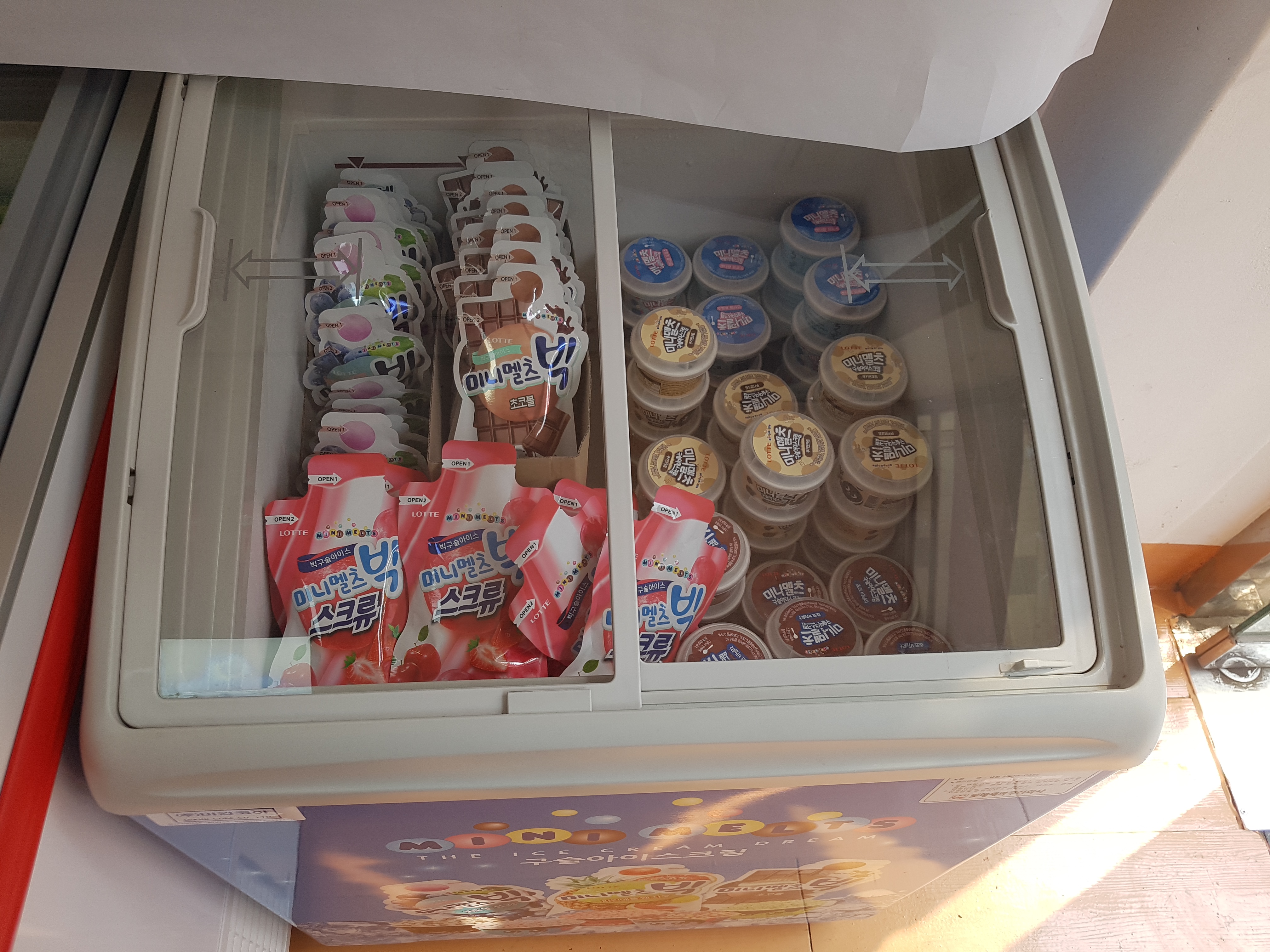 블링블링아이스크림 방화점
