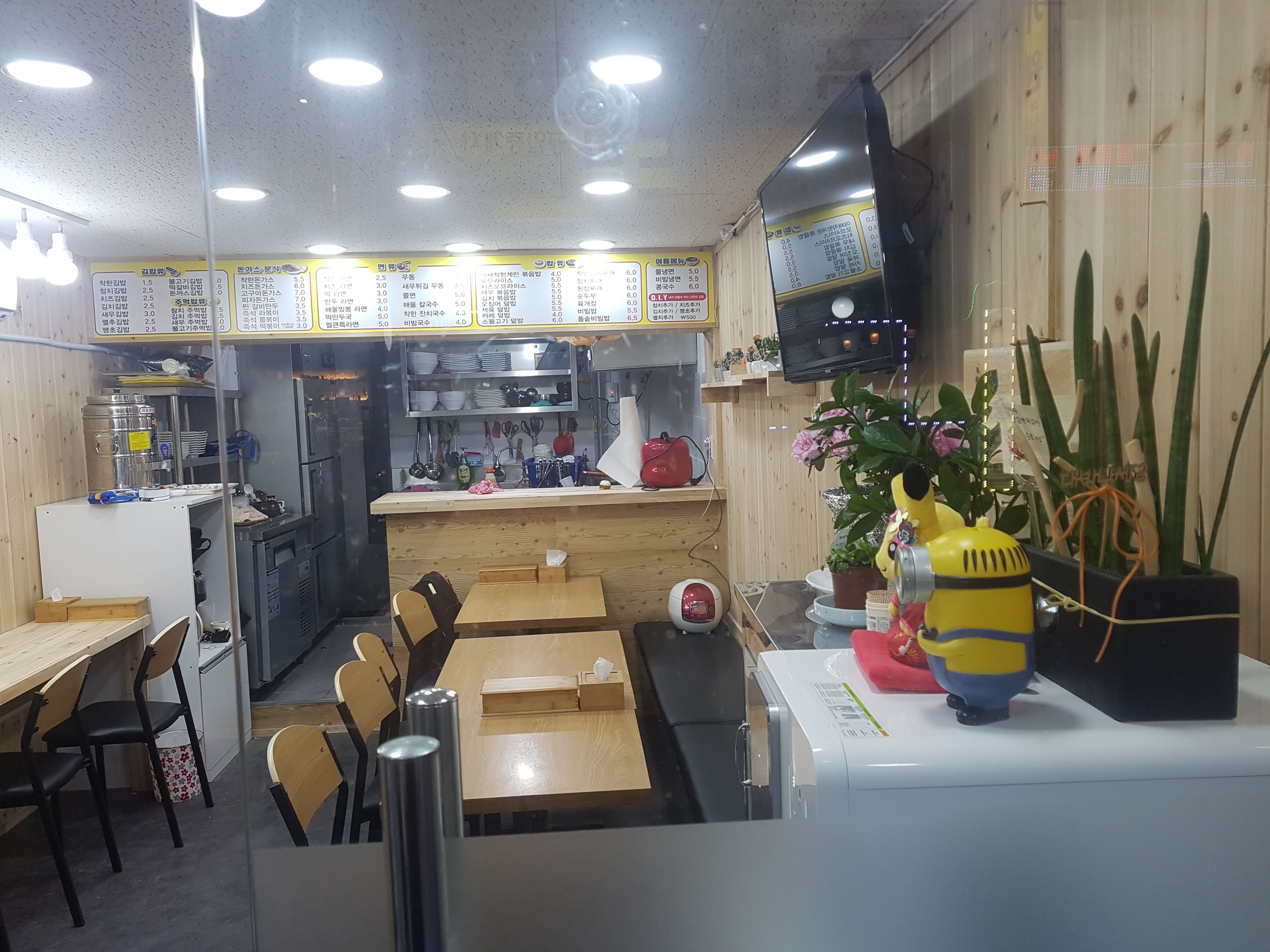 더착한김밥