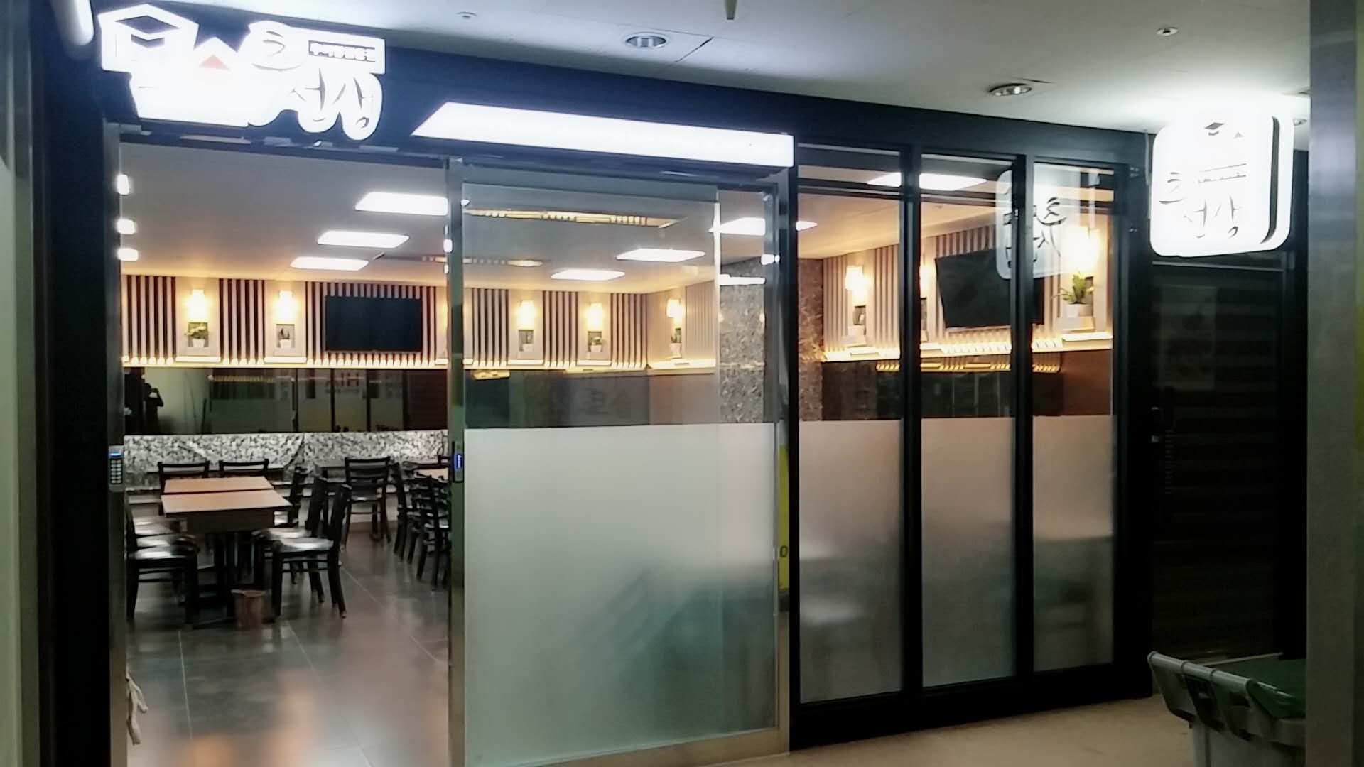 추선생
