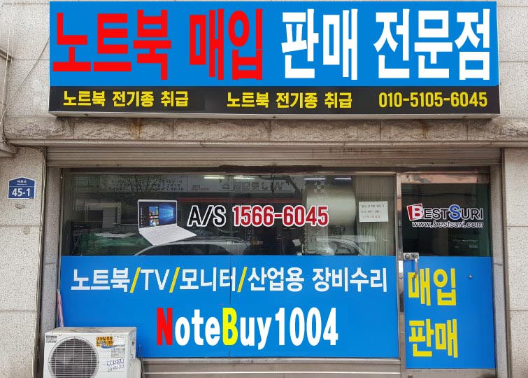 파란정보통신