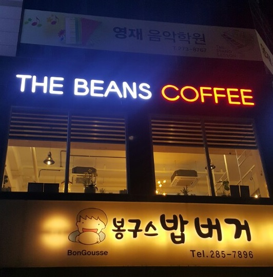 더빈스커피