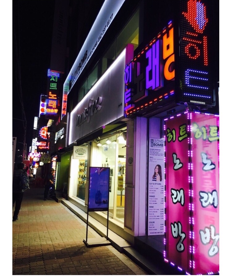 히트노래방