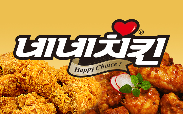 네네치킨 논산1점