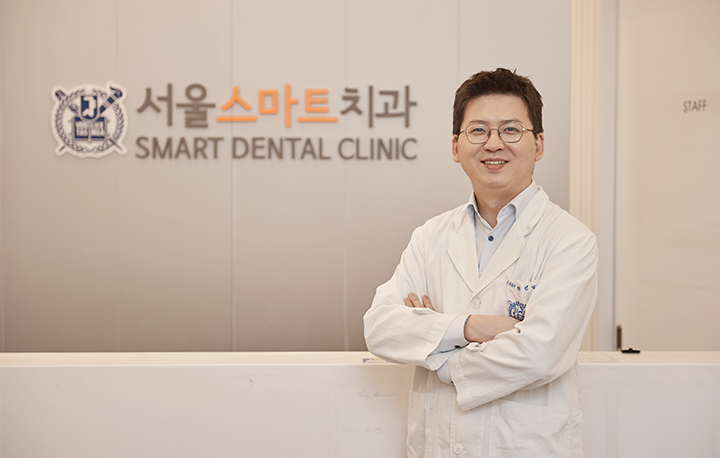 서울스마트치과의원