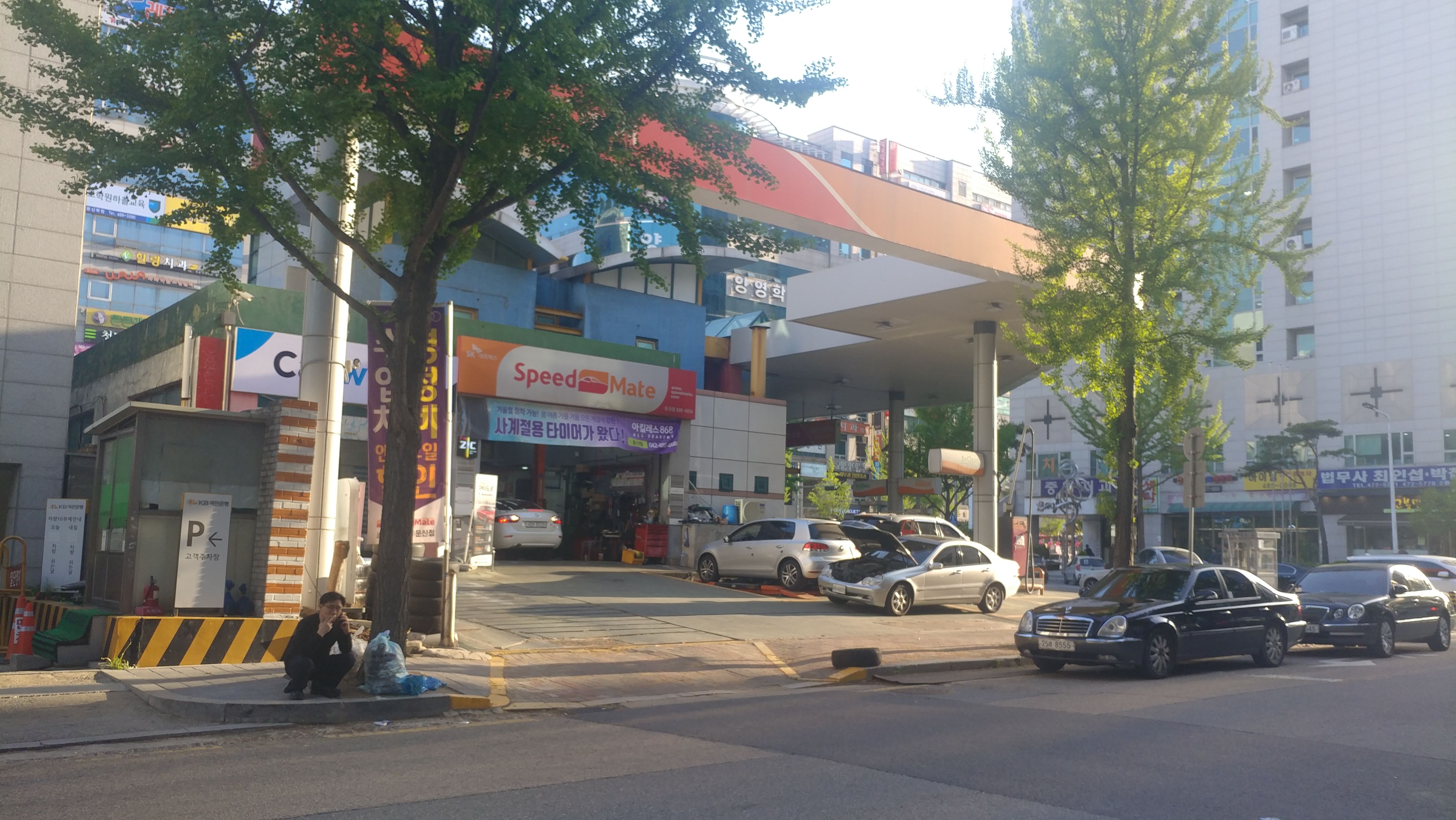 스피드메이트 둔산점