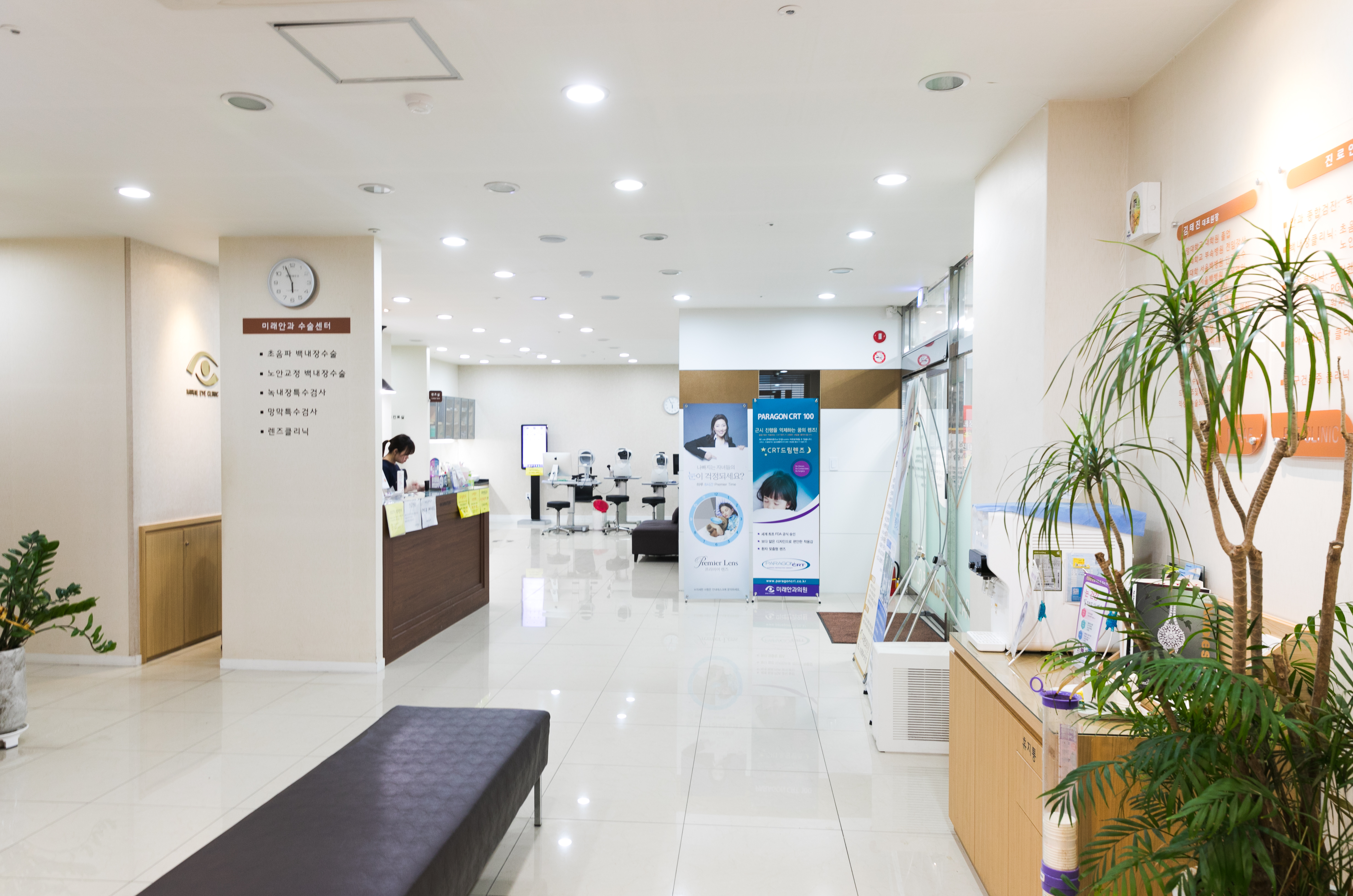 미래안과의원 대표 이미지